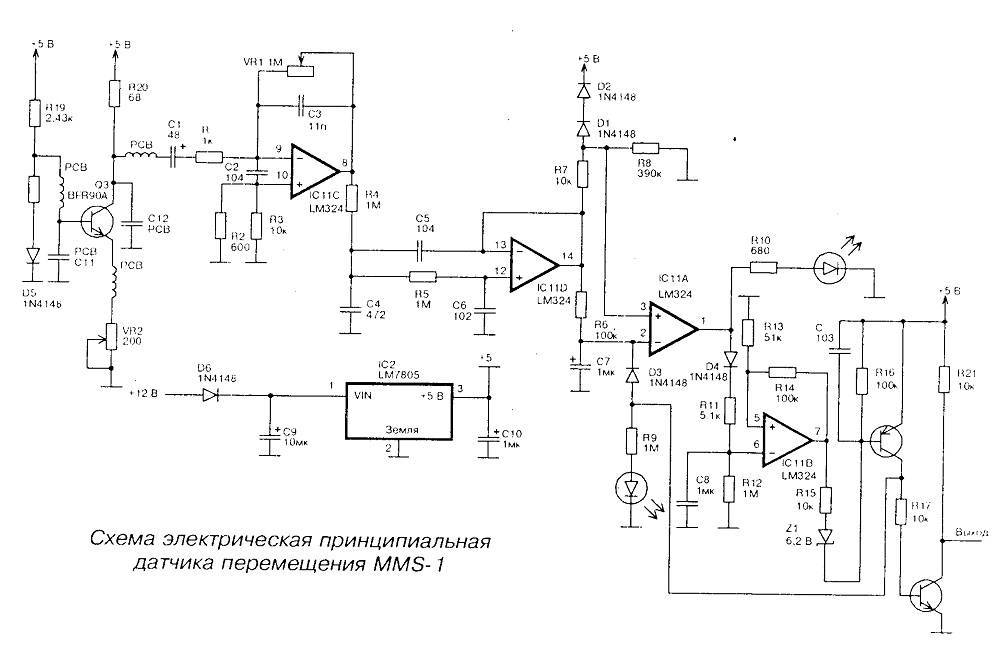 Mb 010 2 схема датчик движения sck098