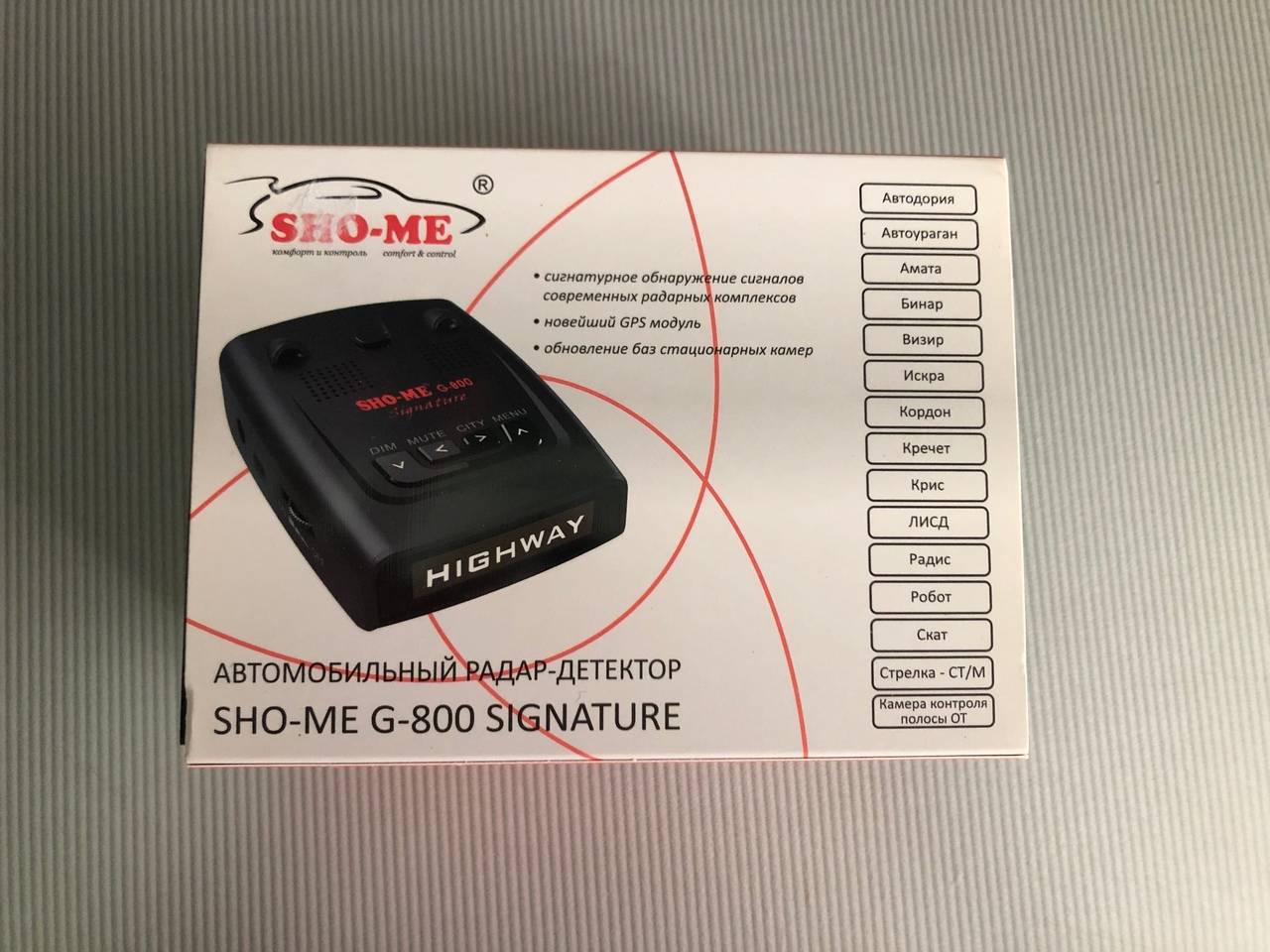 sho me signature lite РѕР±РЅРѕРІР»РµРЅРёРµ